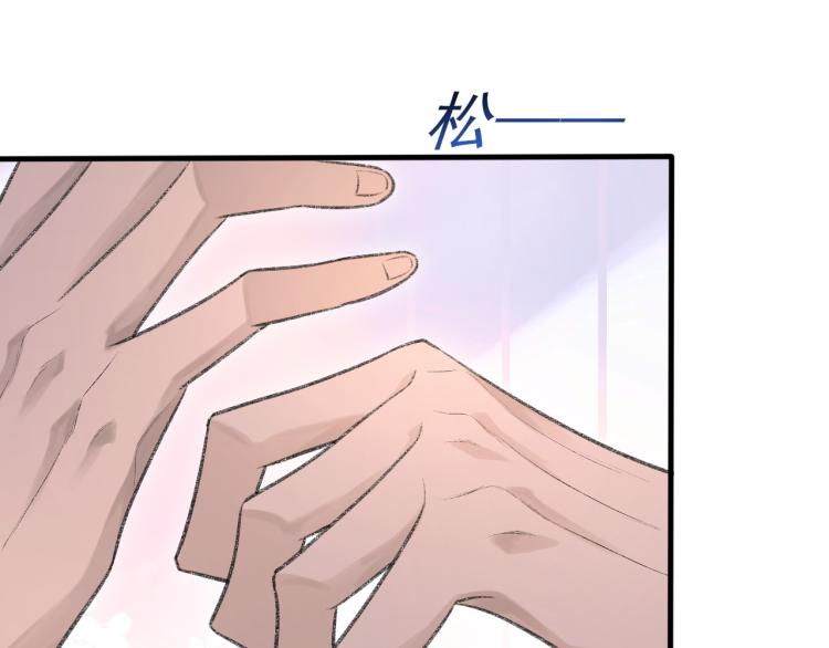 第13话 舍不得7