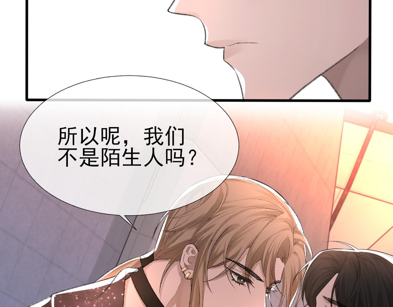 第19话 一直梦见你22