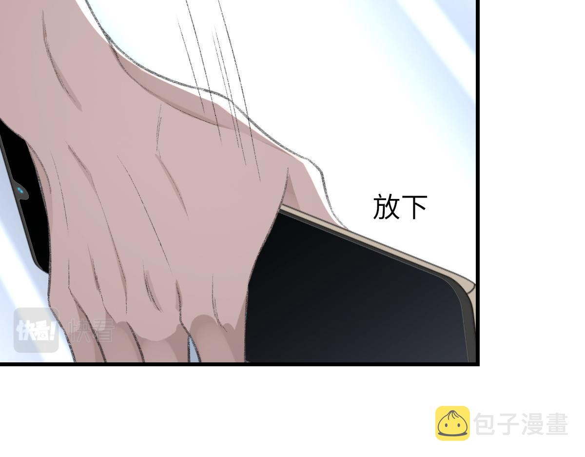 第78话 我要见他26