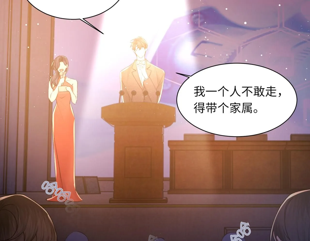完结篇 第106话 获奖感言88