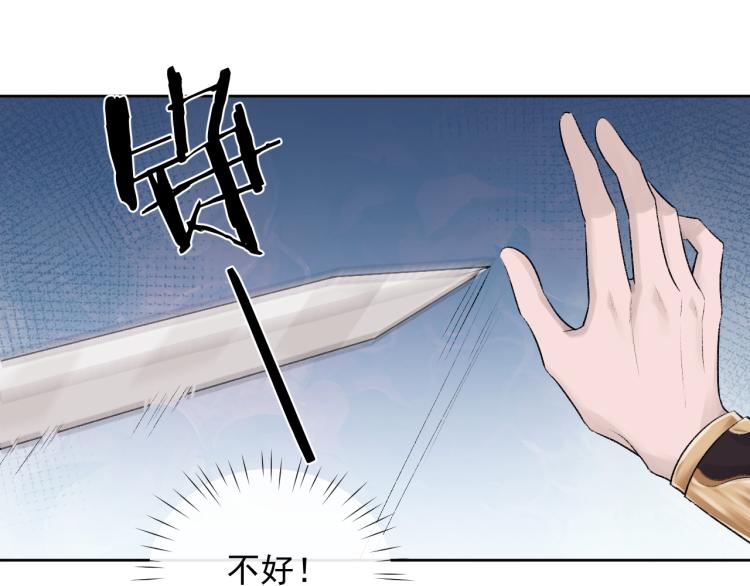 第2话 失态53