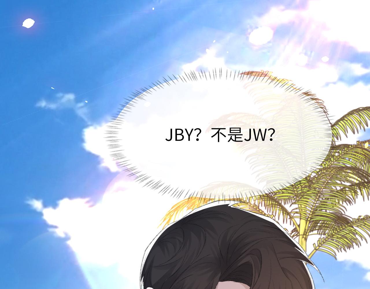 第59话JBY116