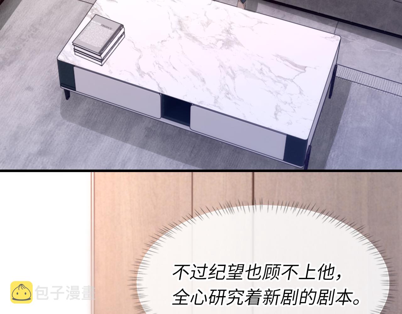 第52话 小混蛋80
