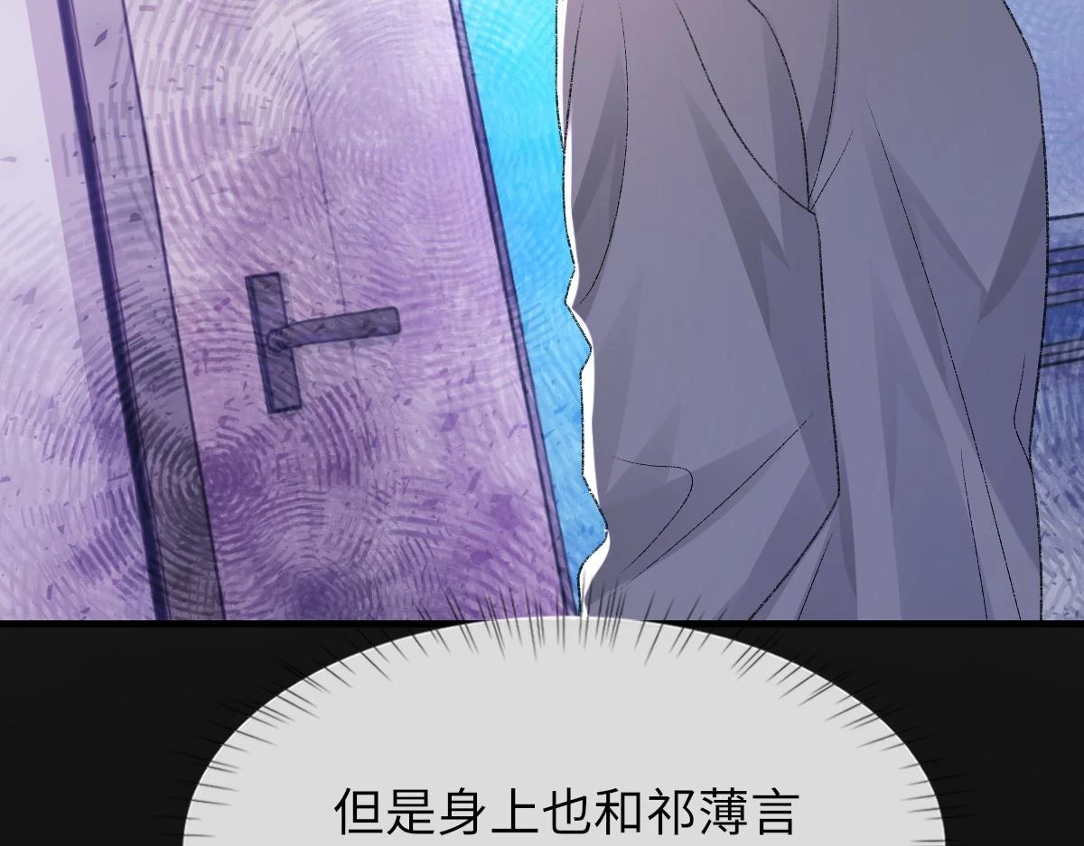 第83话 为了我，别受伤46