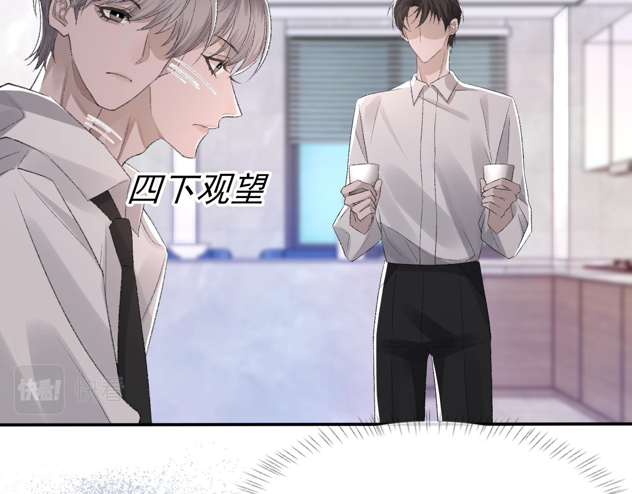 第40话 风雨欲来46