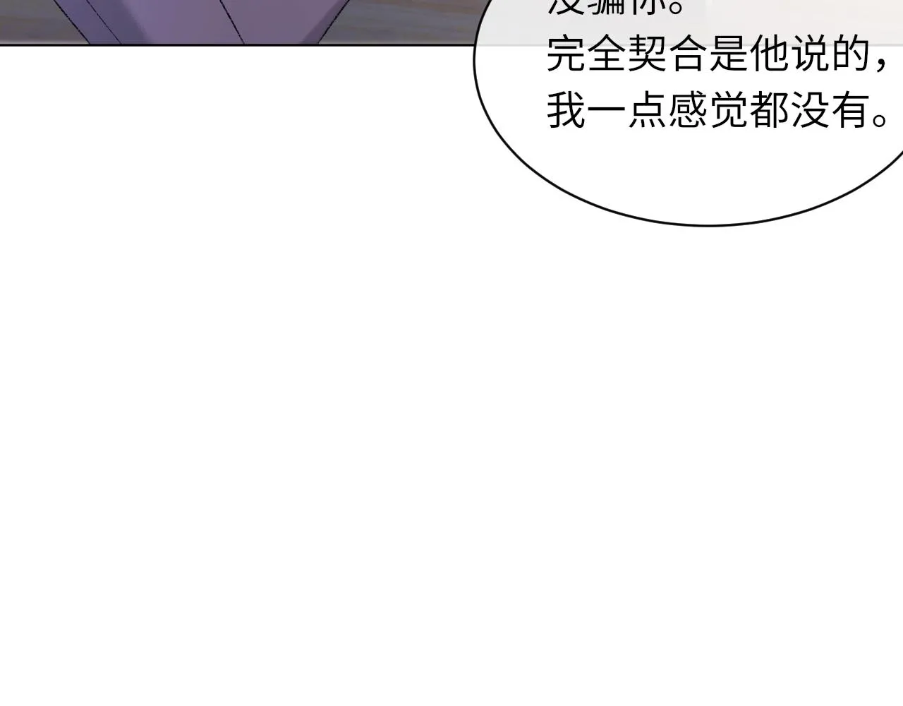 第97话 片场25