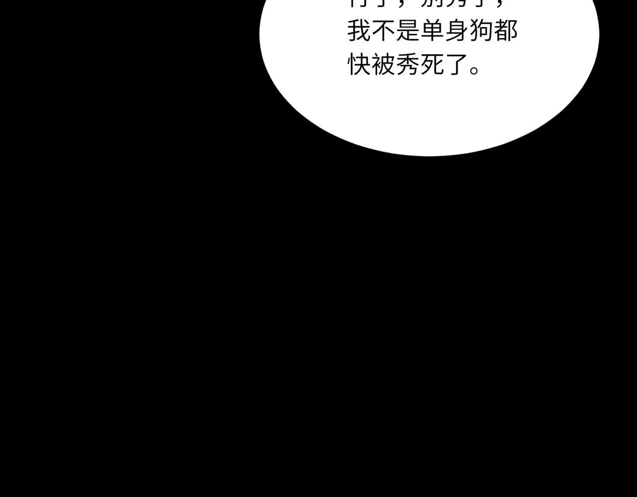 第104话 幸运符70