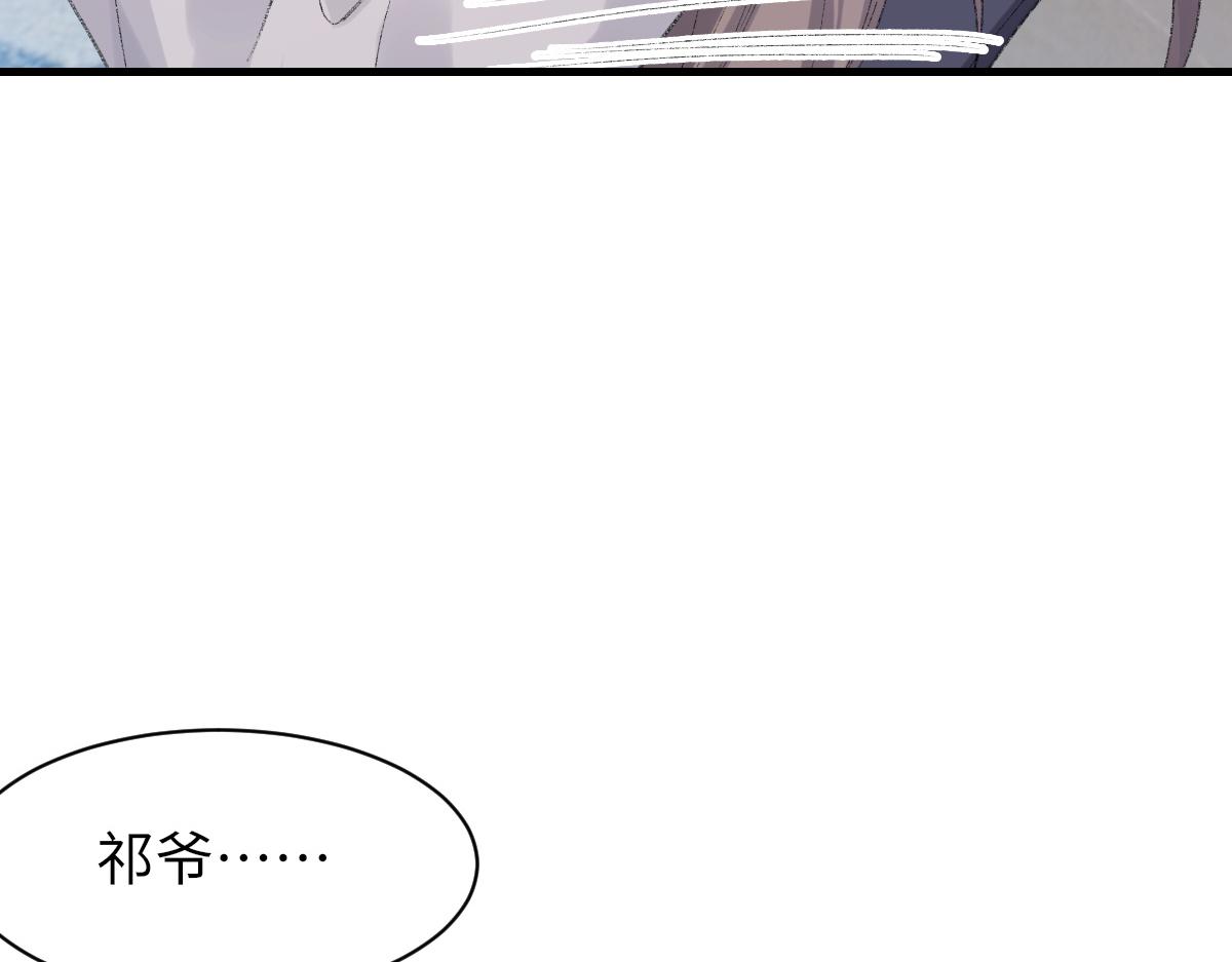 第76话 他和别人订婚了107