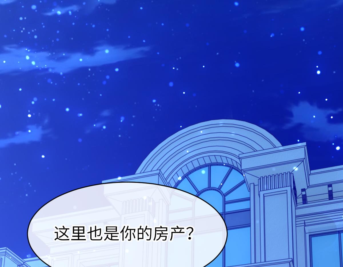 第72话 做明星的原因73