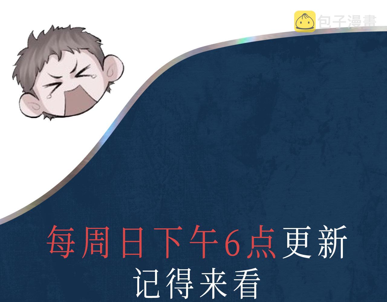 第18话 你是例外91