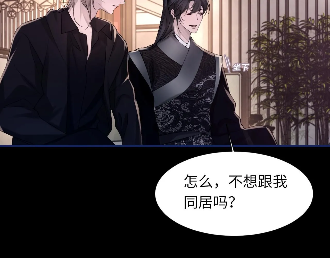 第101话 进入下一个阶段？！17