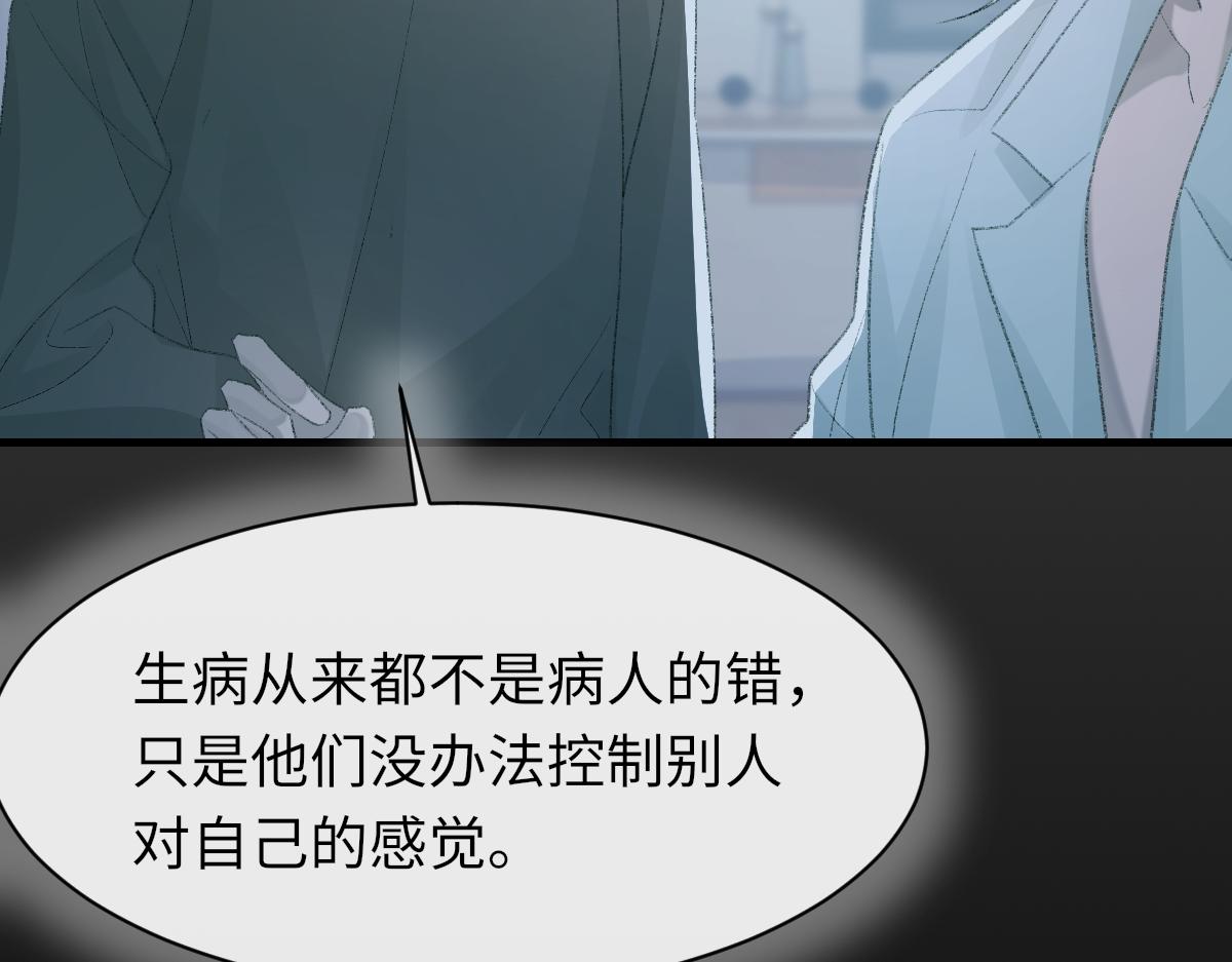第81话 是你送他下地狱的32