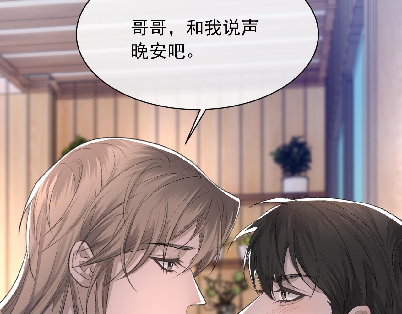 第39话 wa nan83