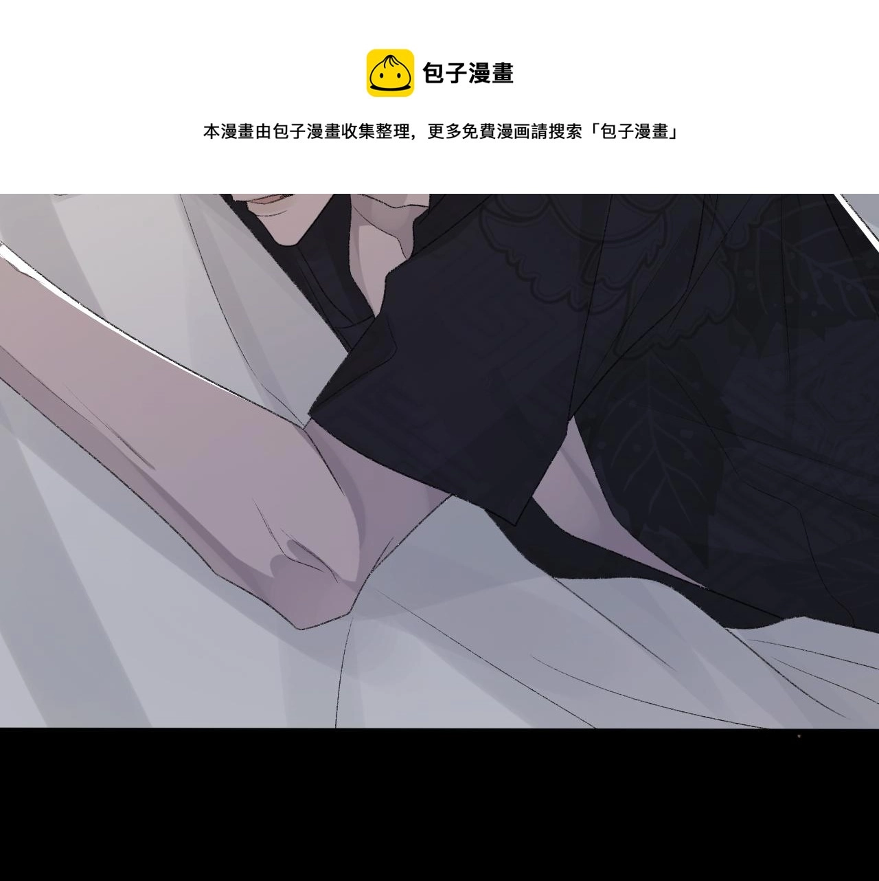 第36话 两人之间的裂痕76