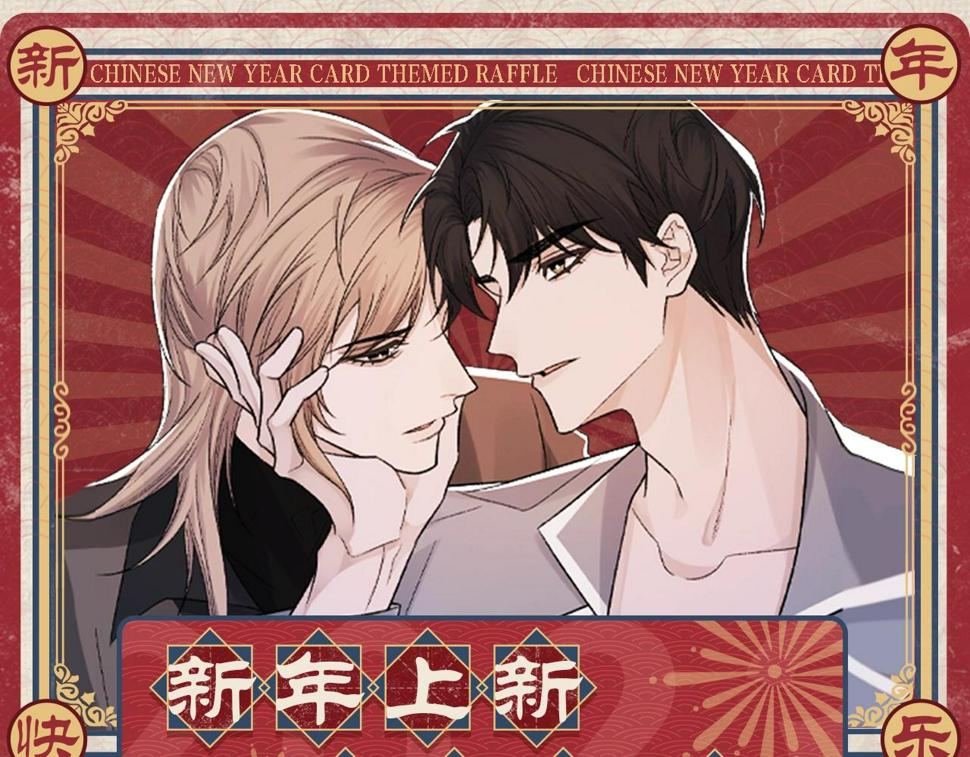 第84话 完美骗局114