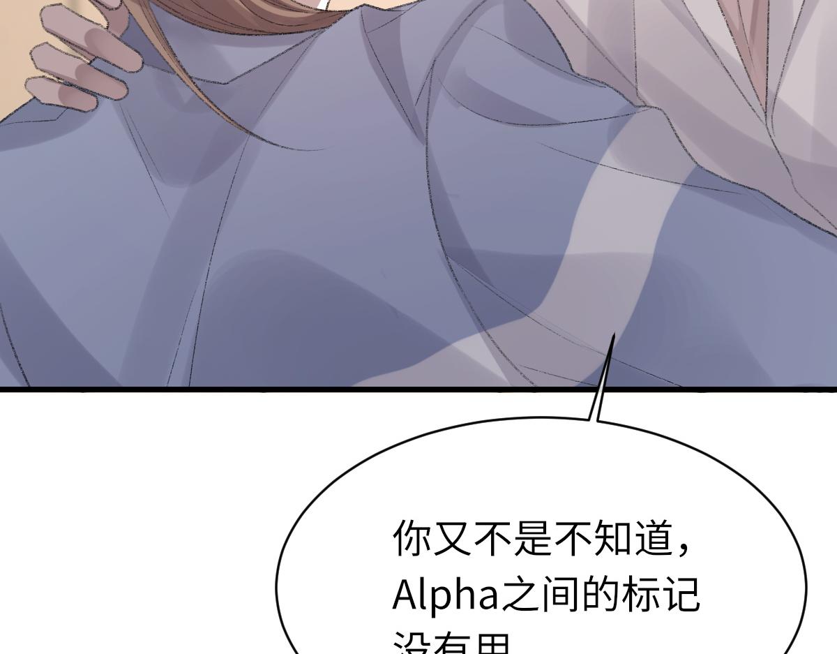 第63话纪望的标记57