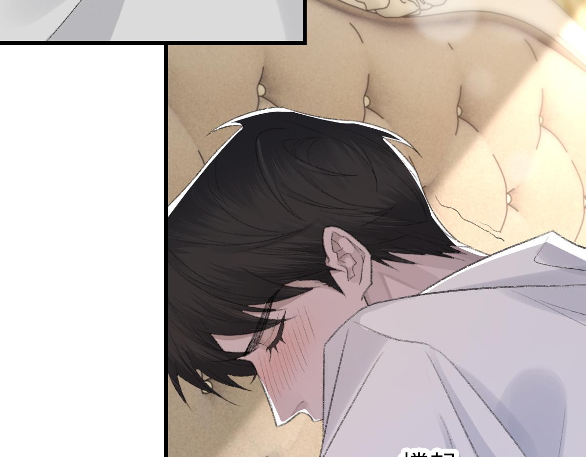 第61话疯狂的易感期90