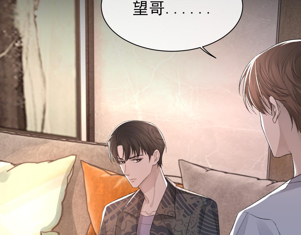 第25话 任燃被标记了？！45