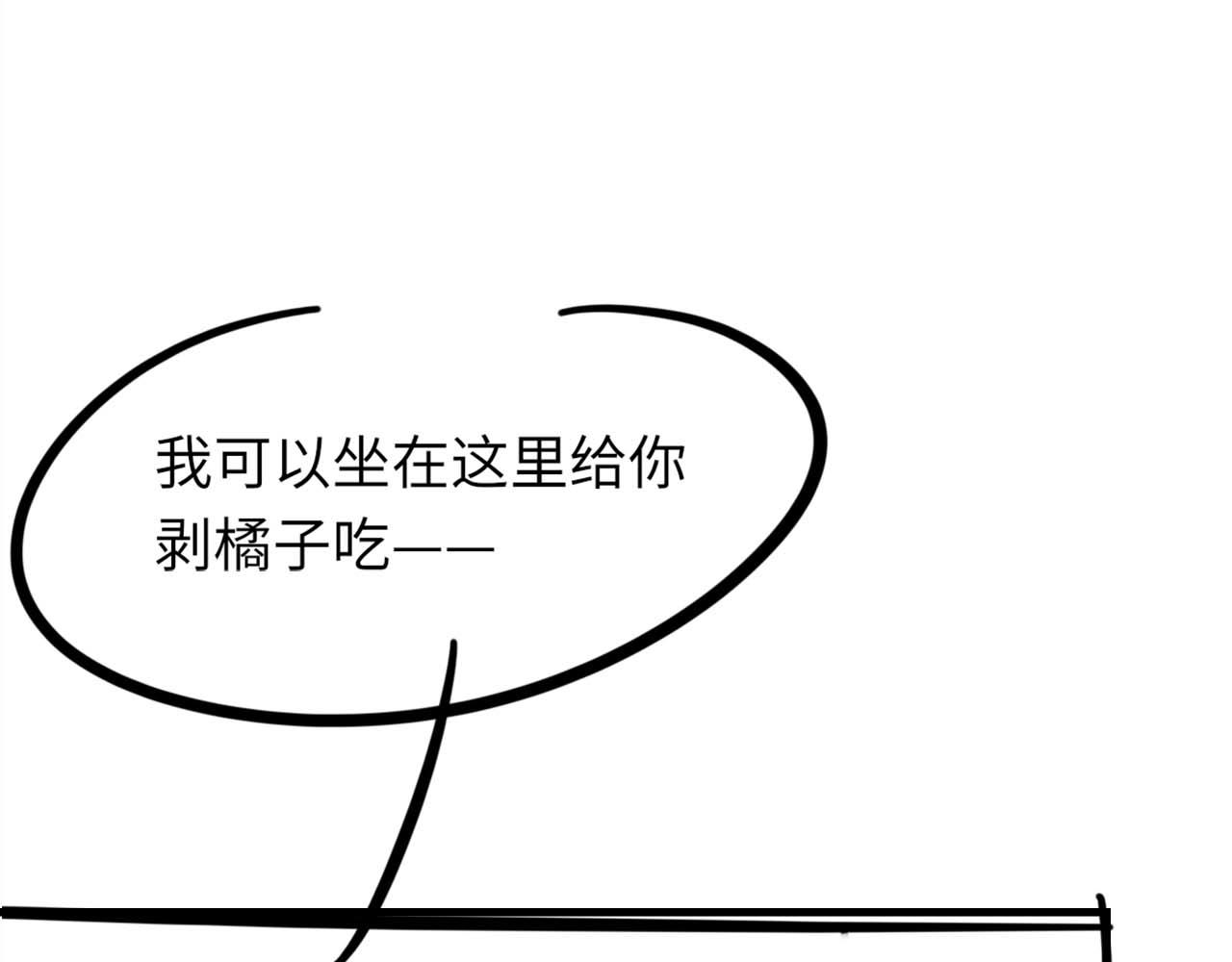 第72话 做明星的原因106