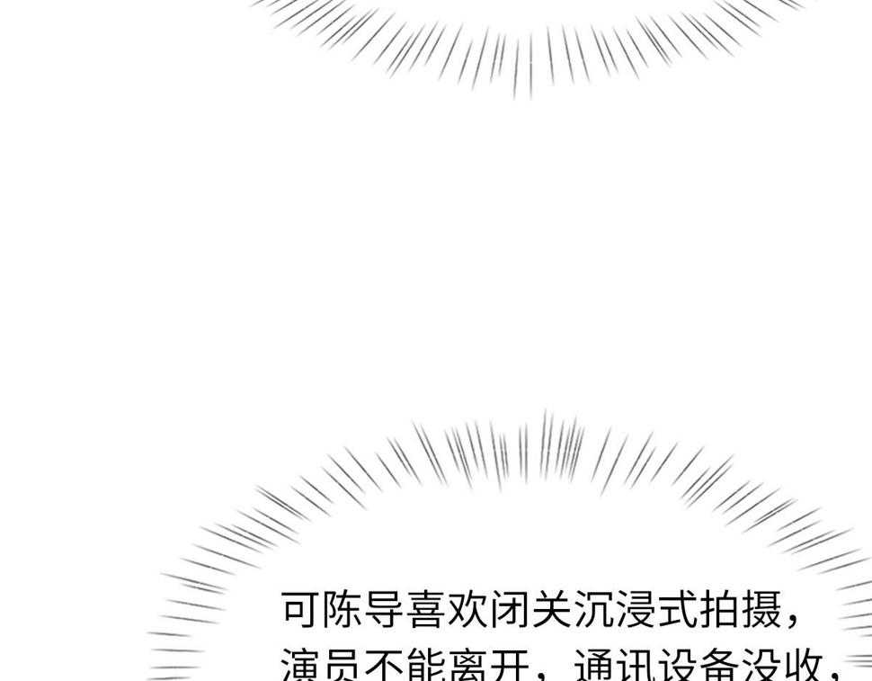 第90话 纪望的选择40