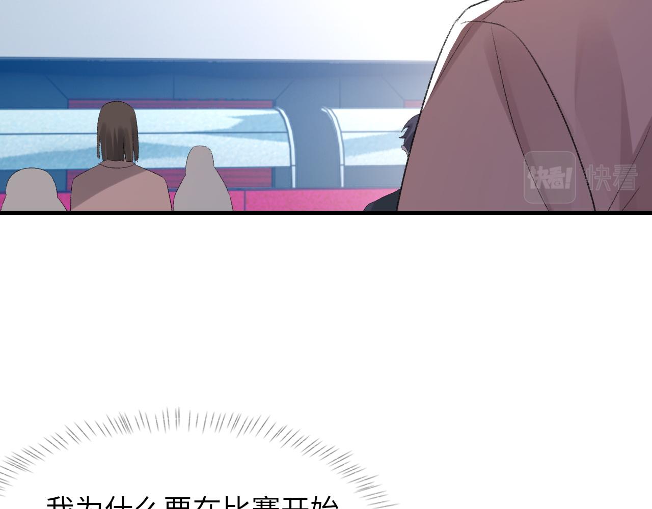 第49话 我要求分手12