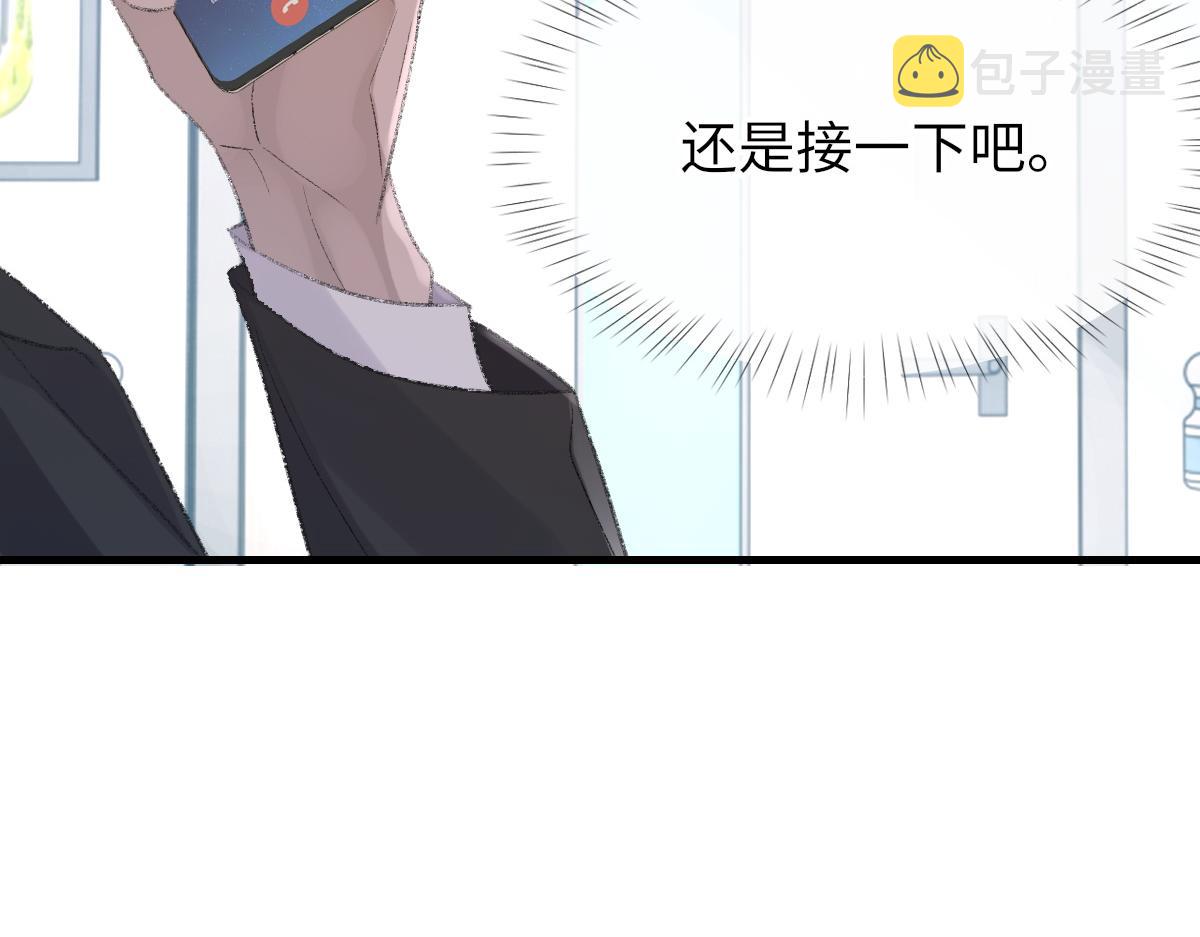 第78话 我要见他67