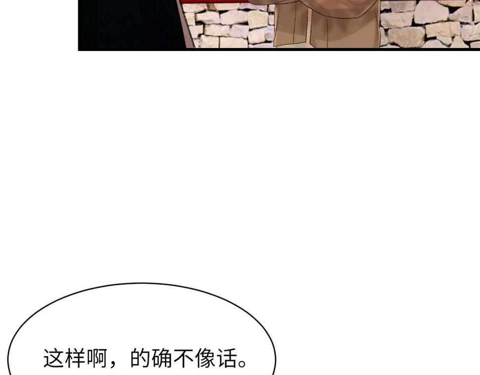 第91话 闹别扭8