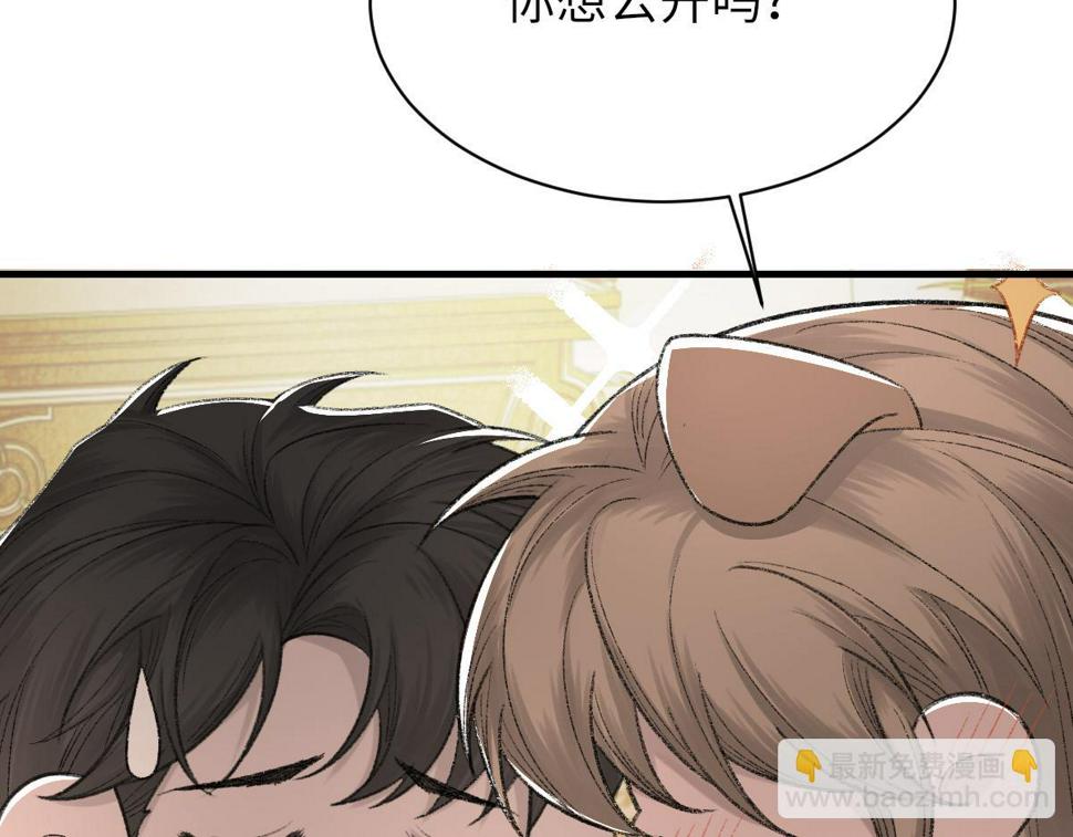 第86话 惊喜92