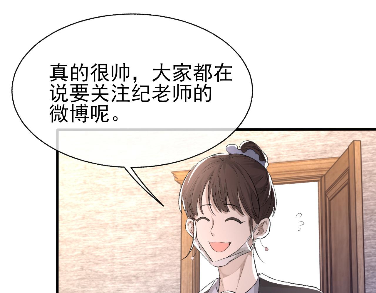 第16话 默契的两人61