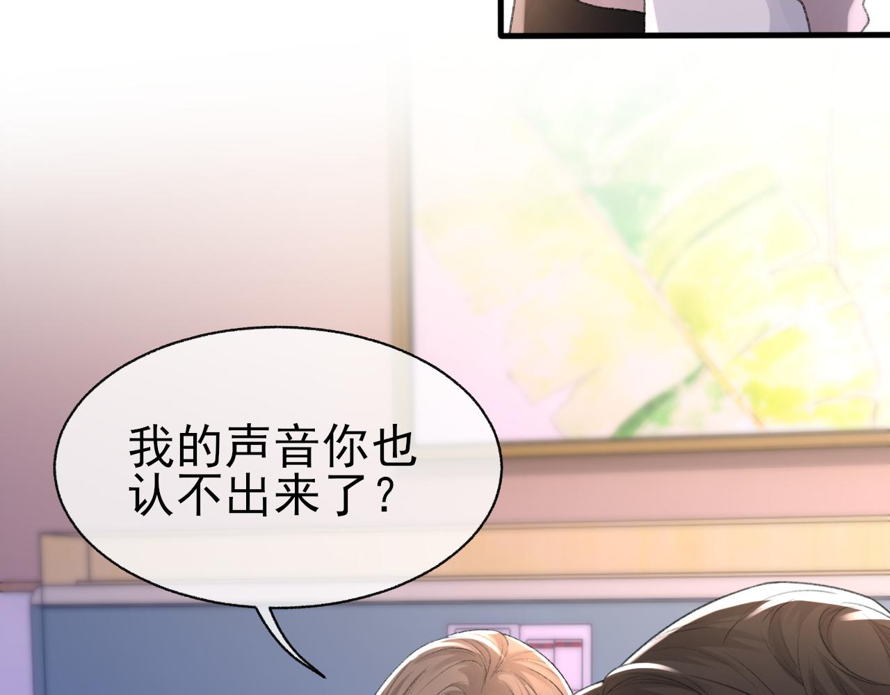第24话 吃醋了41