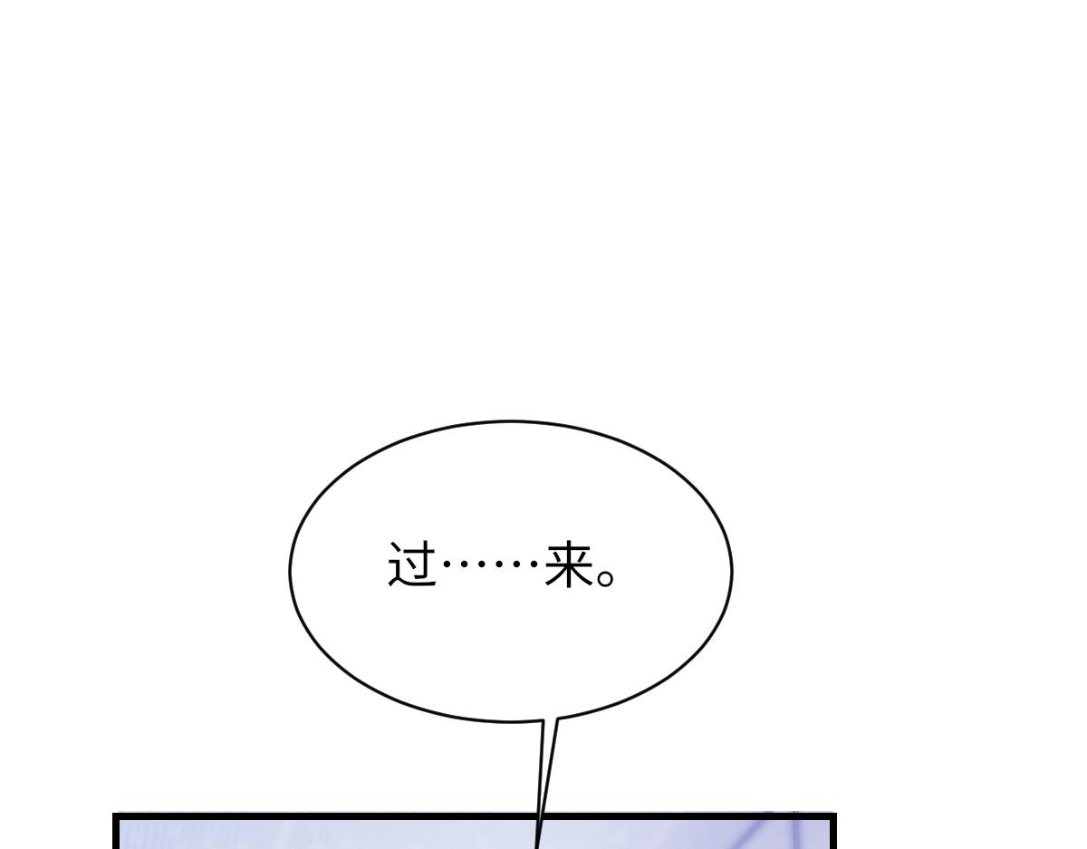 第82话 是我害了他19
