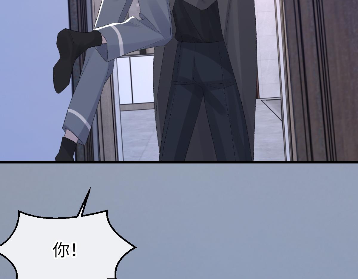 第71话 宣誓主权30