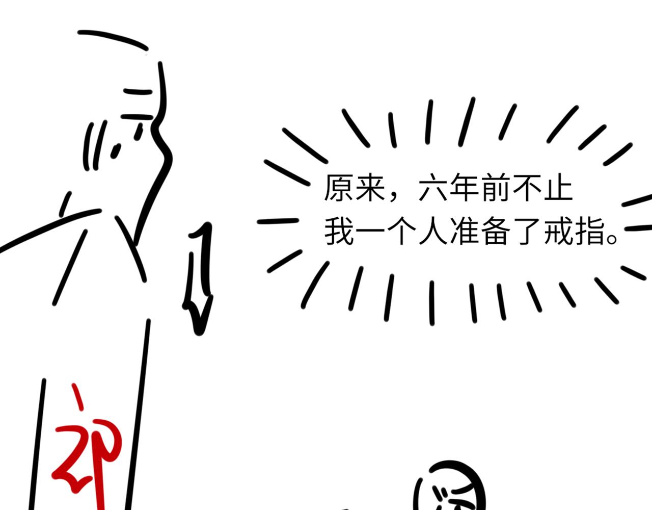 第61话疯狂的易感期113