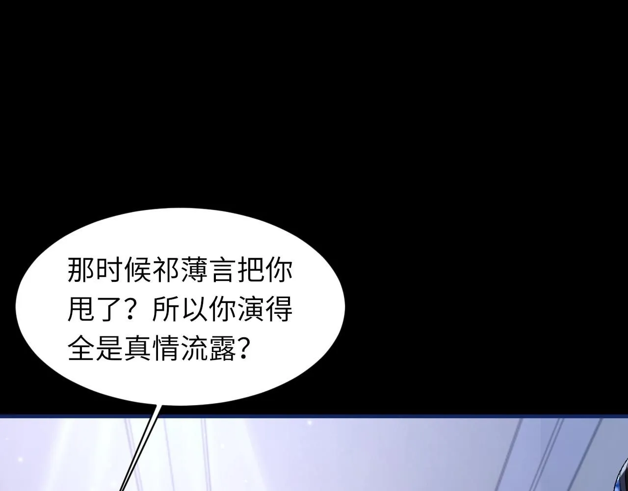 第100话 哥哥最好了41