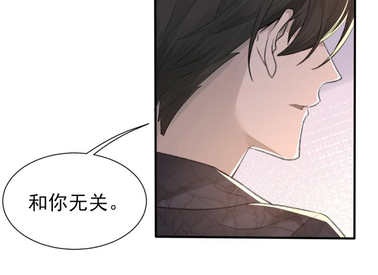 第10话 强烈的占有欲49