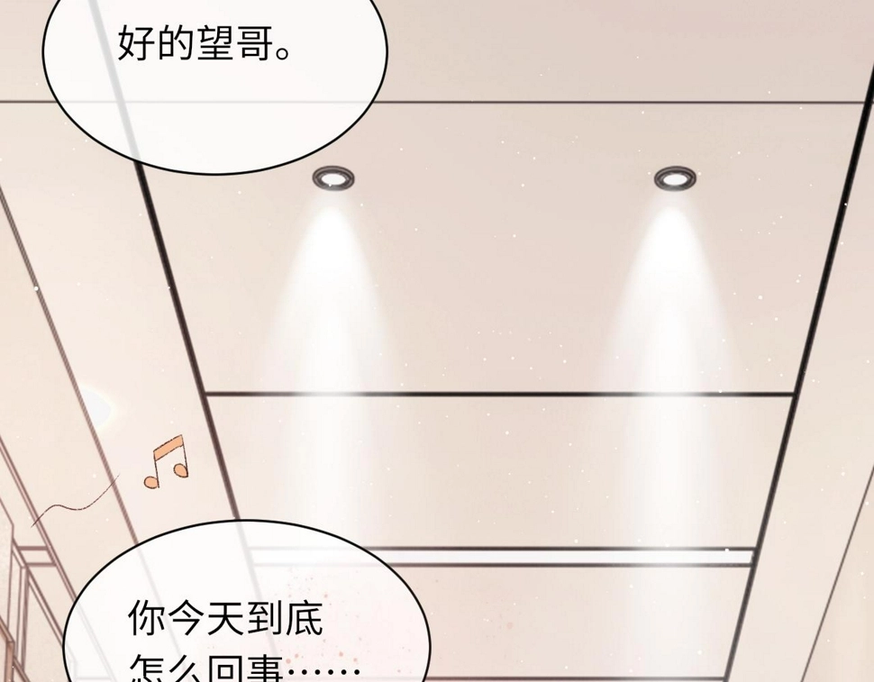 第93话 命中注定的你80