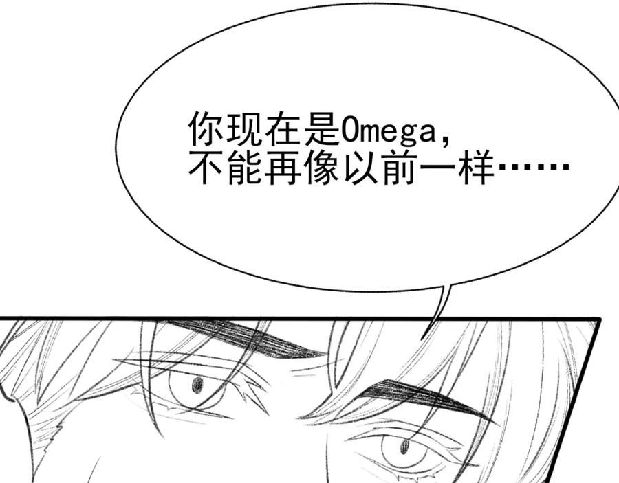 第9话 磁带的秘密98