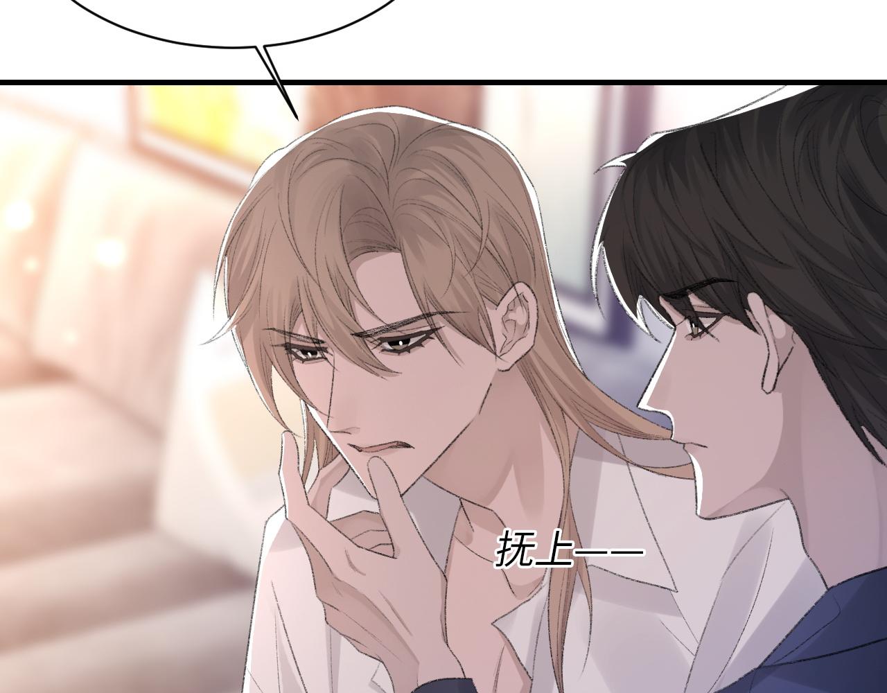 第53话六年前的真相104