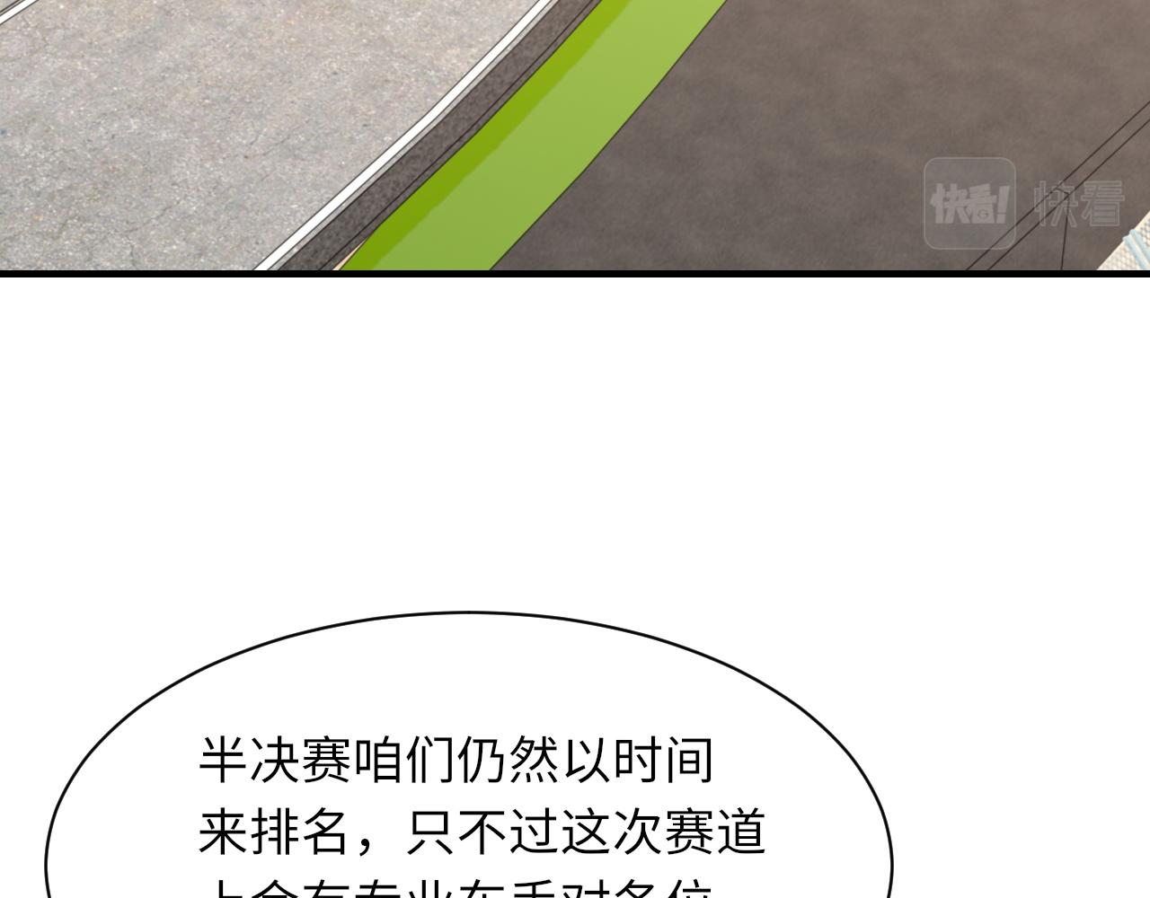 第48话 打赌121