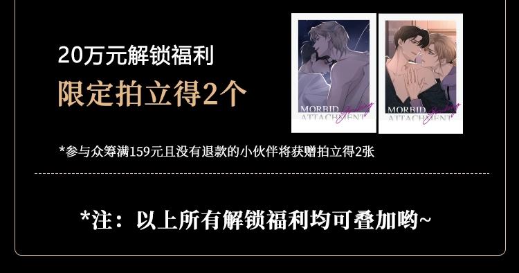 第53话六年前的真相133