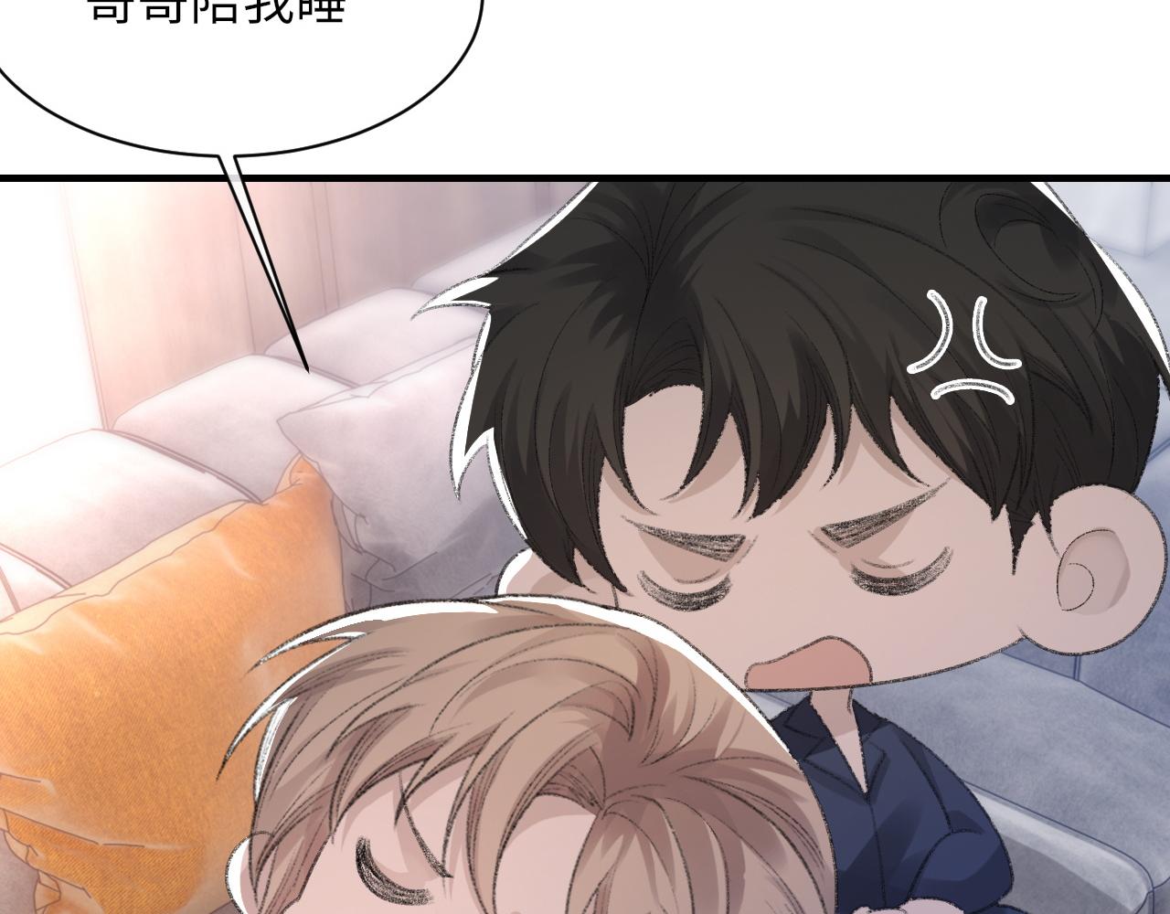 第53话六年前的真相38