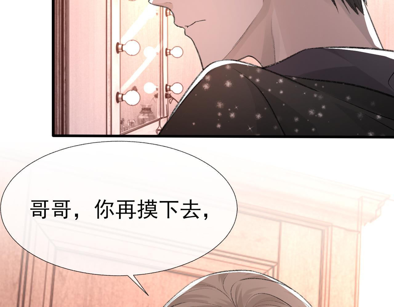 第16话 默契的两人18