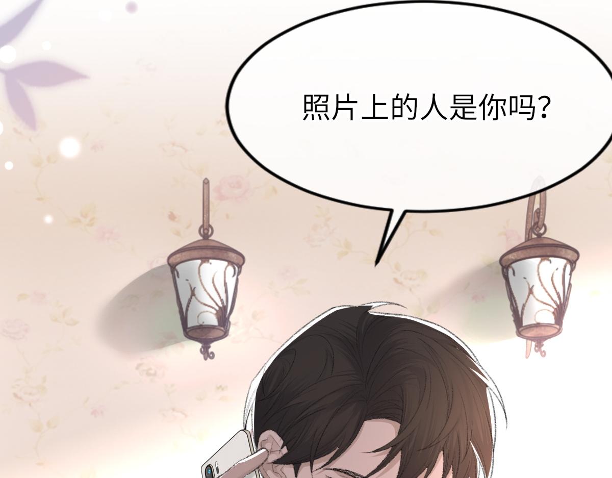 第70话 哥哥生气了5