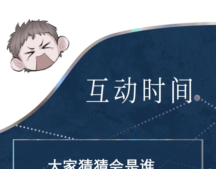 第14话 只想让你注视着我101