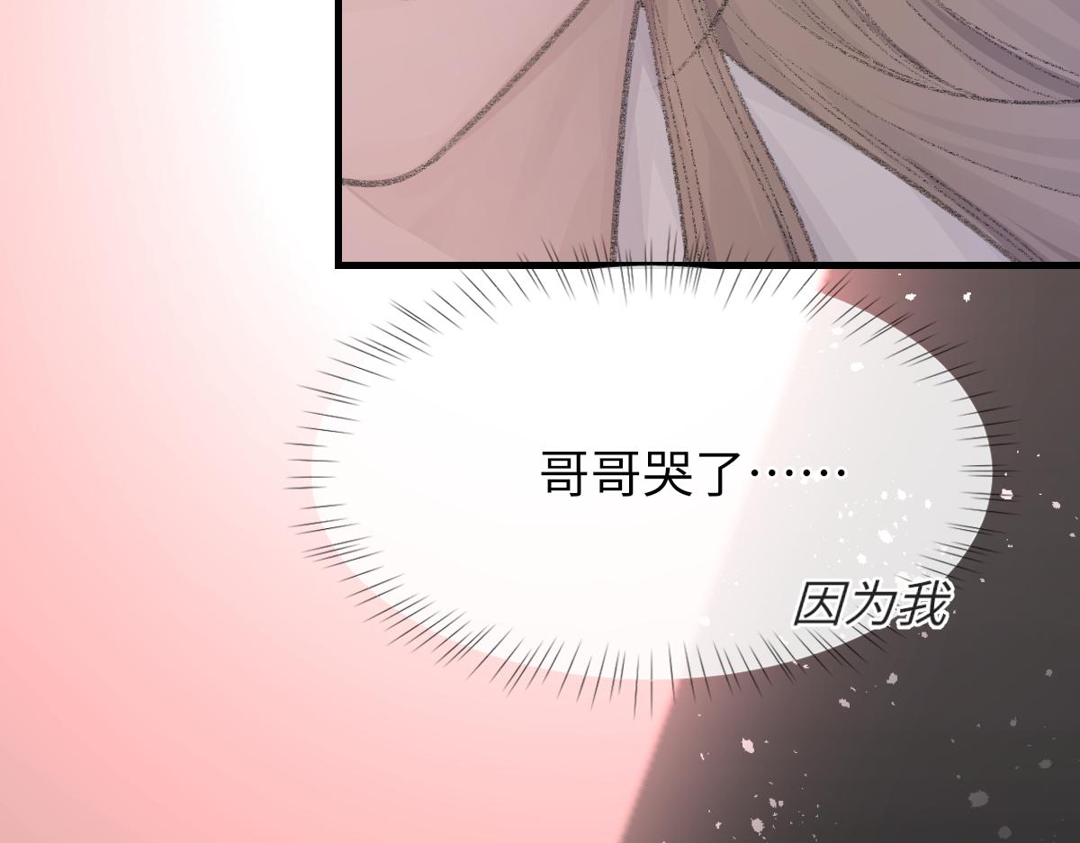 第80话 标记消失之前72