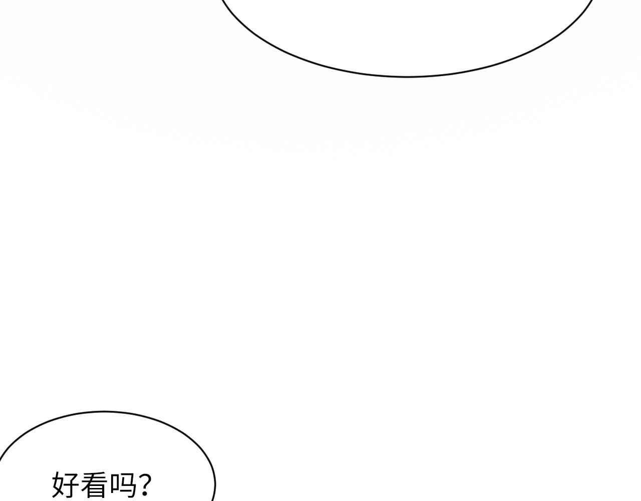 第58话戒指73