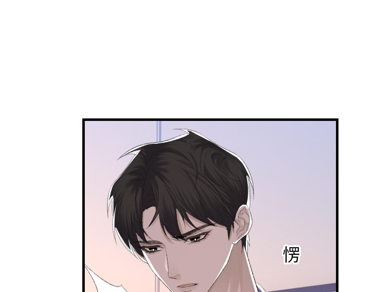 第69话 绯闻81
