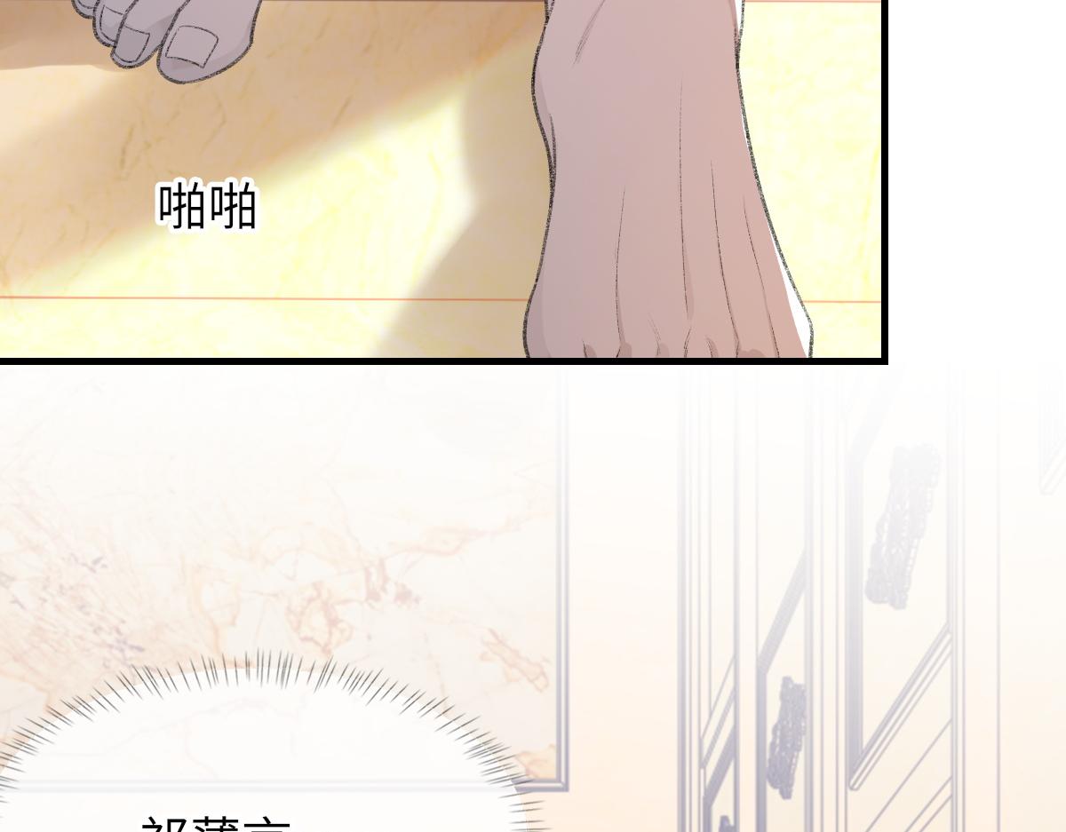 第74话 玻璃花房5