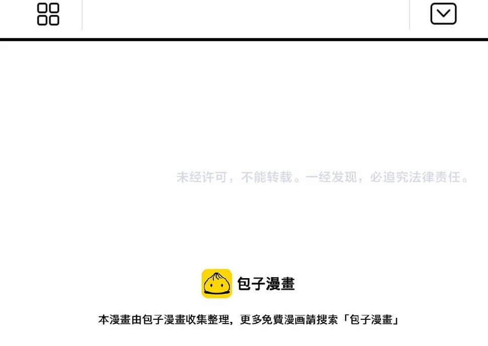 第91话 闹别扭111