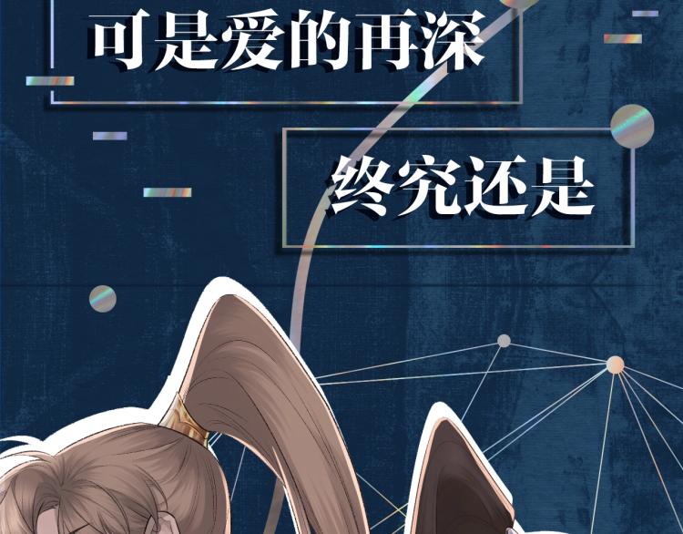 序章 破镜重圆双A恋25